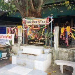 A Short Visitors Guide to Mae Nak Shrine in Bangkok
